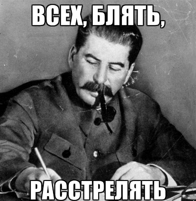 Как искоренить коррупцию в России.