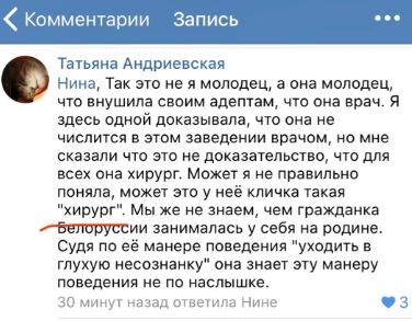 Помогите вернуть кота! Приют "Преданное сердце" украл кота и не отдает!-2