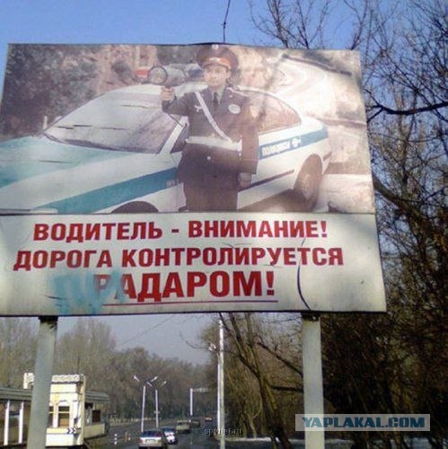 Прикольные объявления