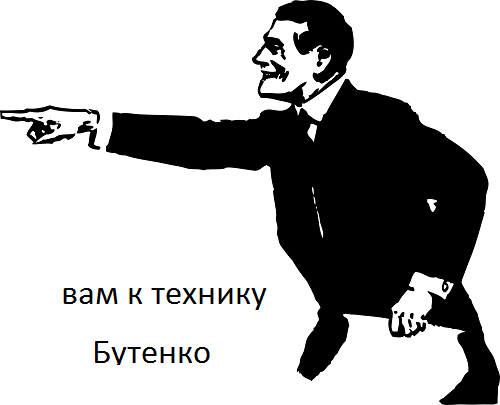 "Взлетит не взлетит". Создание мема о самолете и транспортере