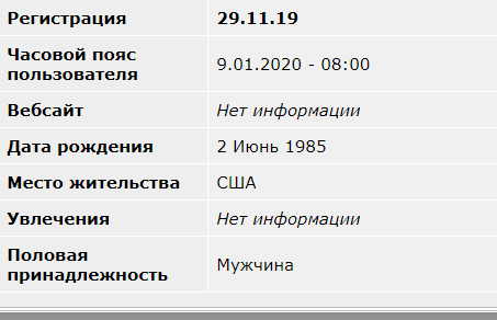 Совсем обленились, ничего нового не хотят придумывать.