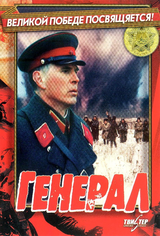 Малоизвестные советские фильмы о войне