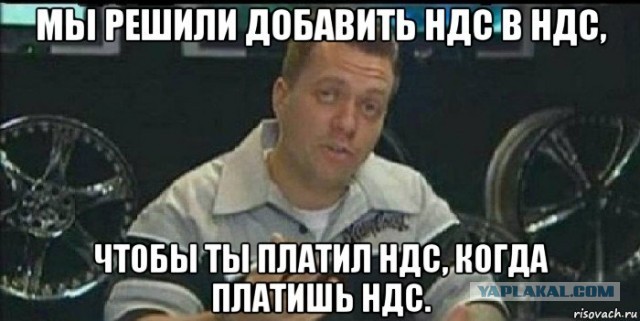 Никогда такого не было,и вот...Правительство будет снова повышать налоги.