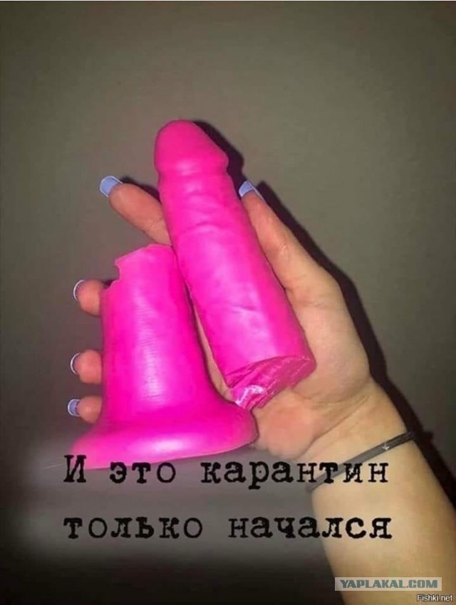 Серьезная удаленная работа для девушек - тестировщица игрушек для секса