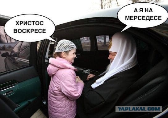 А как вы отвечаете верующим?