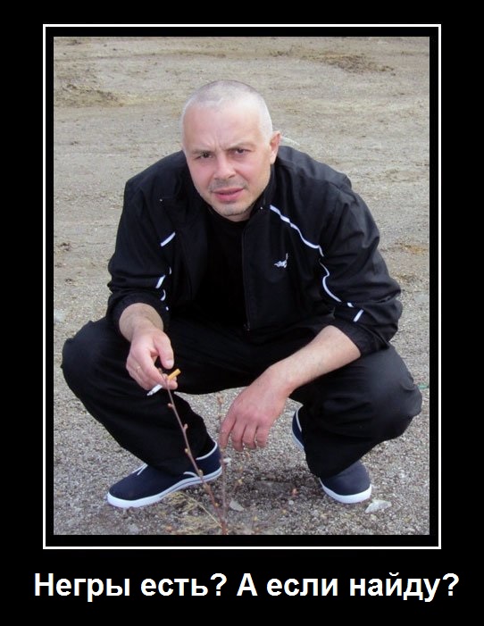 Когда в Израиле негров нет, но очень хочется