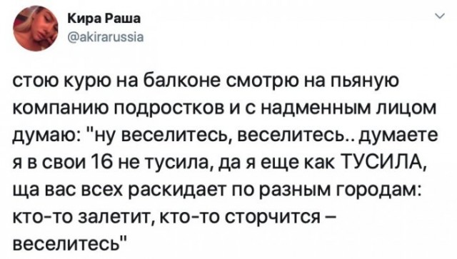Чуток картинок 13.06.20