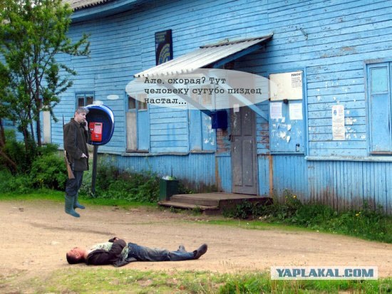 Алкоголик и притяжение