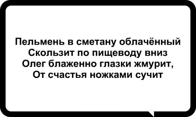 Фотки и картинки: юморные и красивые, забавные и милые 19.09.20