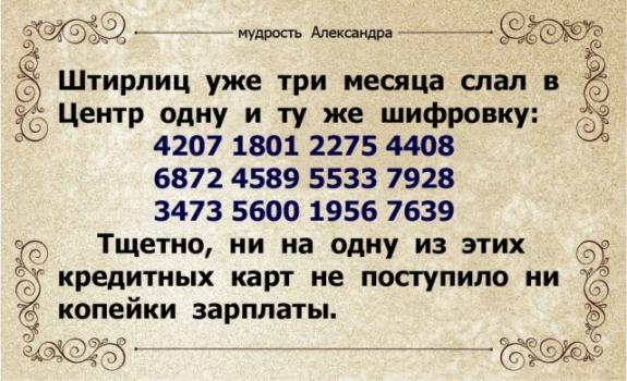 Юмор в картинках 5.10.20