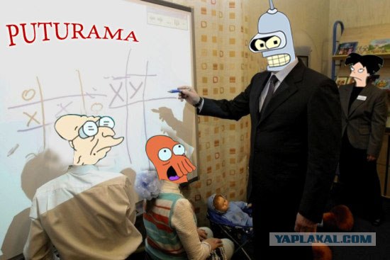ВВП учит детей доброму, вечному