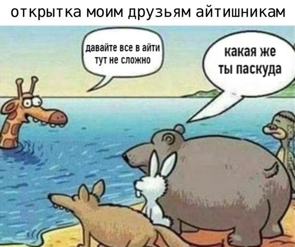 Юмор в картинках 11.11.2020 (2)