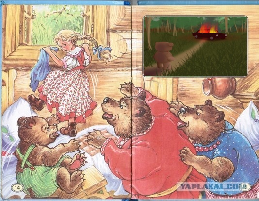 Фотожаба: Книжка для дочки - напиши концовку сам