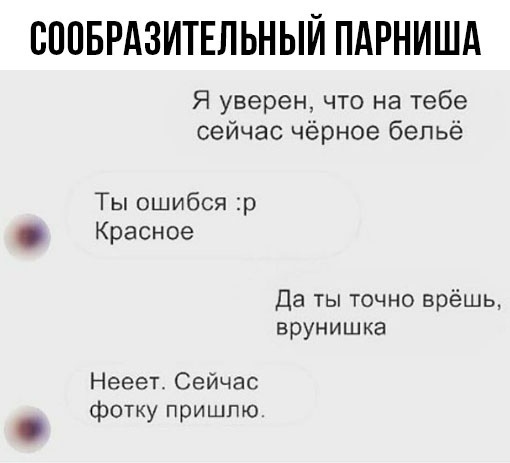 Пятница. И немного слегка пошлых картинок с надписями и без 16+ (04.12)