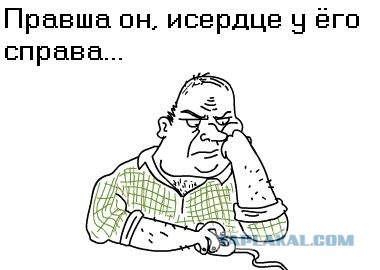 И о злободневном.