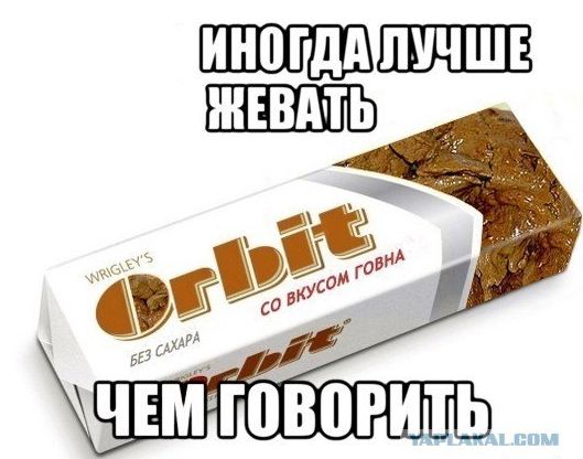 Как я получил высокооплачиваемую работу и по собственной тупости её потерял.