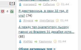 Я девственница, в свои 32 год. И что?