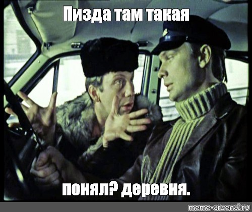 В Бразилии установили 33-метровую железобетонную вагину