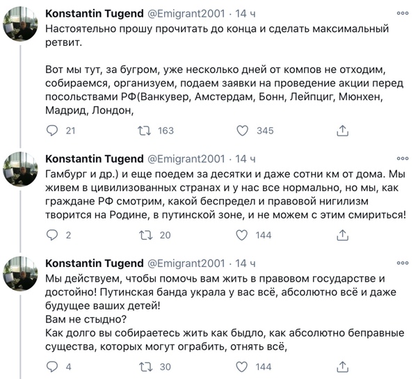 В ФБК пообещали компенсировать штрафы тем, кого задержат на митингах 23 января