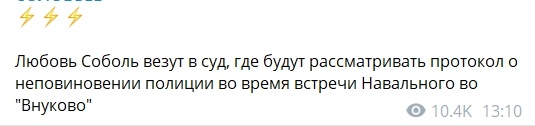 За нашу и вашу свободу