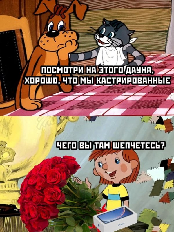 Картинки и мемы для настроения 015