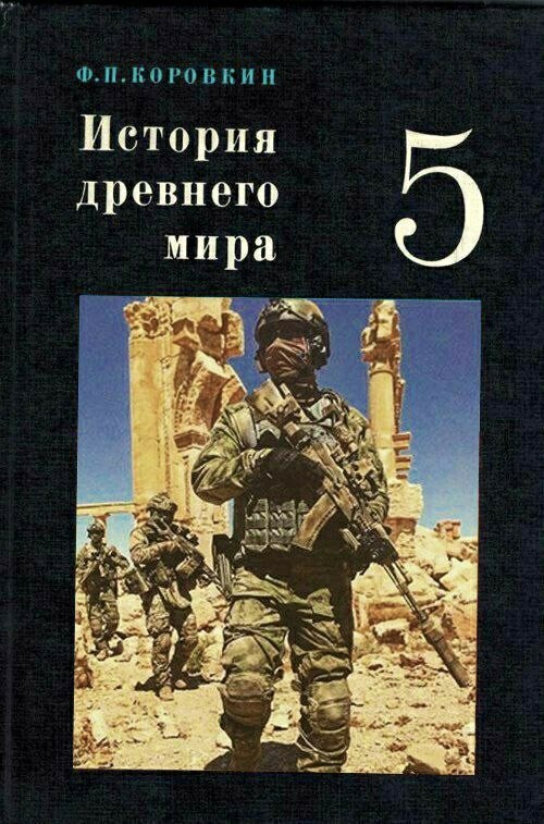 Правильные обложки книг - 2