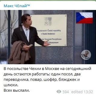 В Посольстве Чехии в России останется всего пять дипломатов