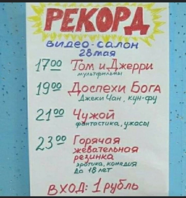 Так себе картинки 27.05.21