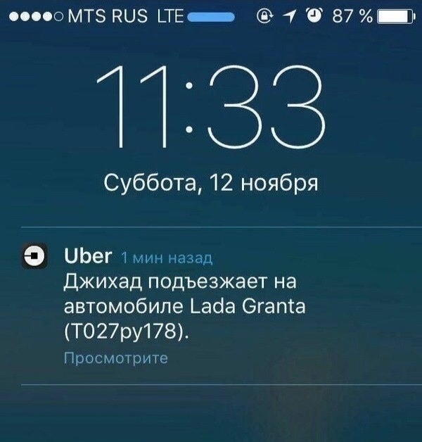 Всякое-разное (картинки) 02.07.2021