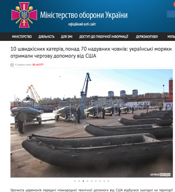 Киев указал на боязнь Германии и Франции военной мощи Украины