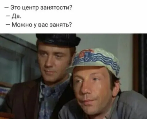 Картинки и мемы для настроения 12.08.2021