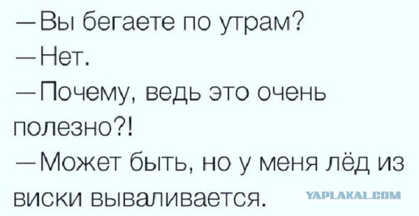 Алкопост 21.08.21