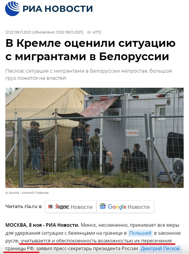 Мигранты пускают в глаза ребёнку сигаретный дым, чтобы вызвать слёзы