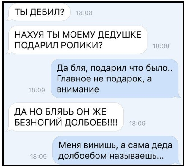 Картинки из рабочего чата 13.11.21