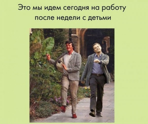 Мемасики для ЯПовцев - Часть 1