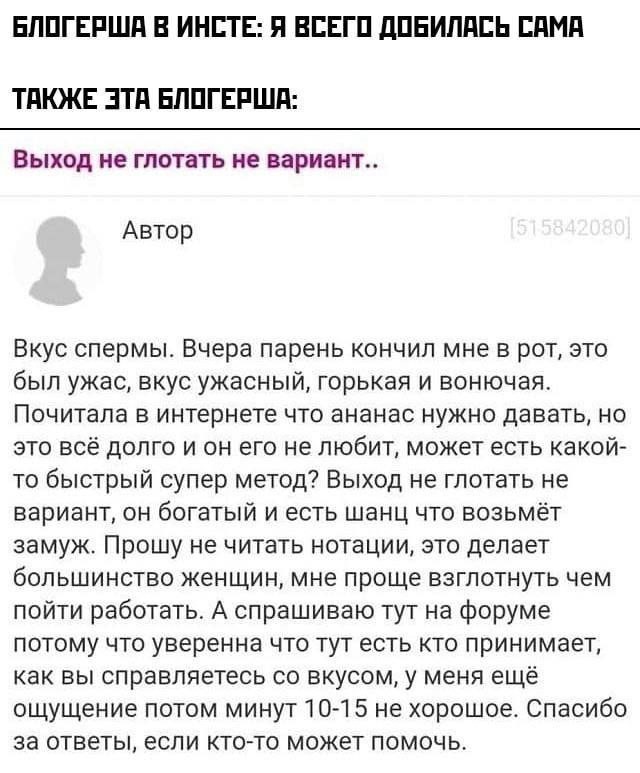 И откуда такие "умные" девушки берутся