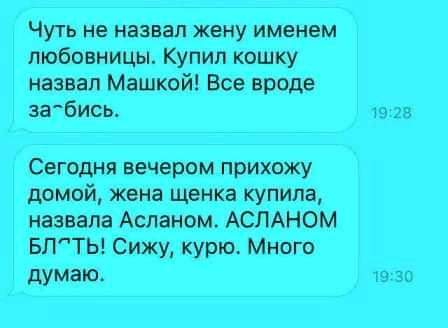 Немного картинок разной степени новизны и адекватности - 13
