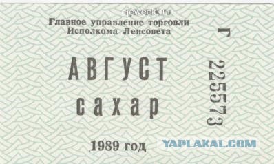 Сегодня все достойные, адекватные люди хотят обратно в СССР. Почему?