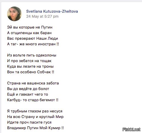 Новогоднее обращение В.В. Путина, настоящее!