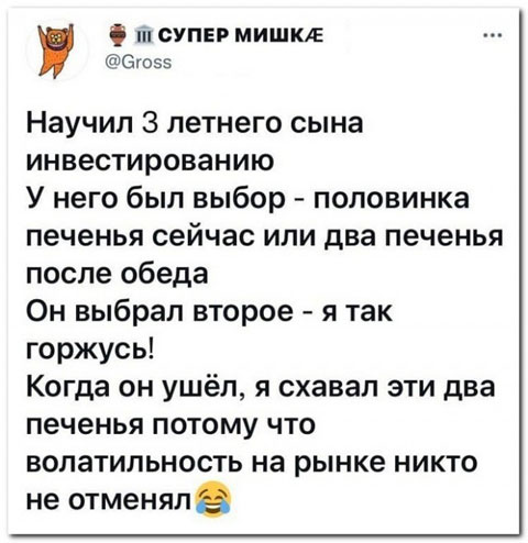 Подборка картинок для настроения 10.01.22
