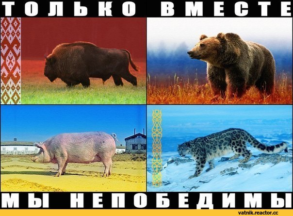 Х.. войне! Да здравствует дружба народов!
