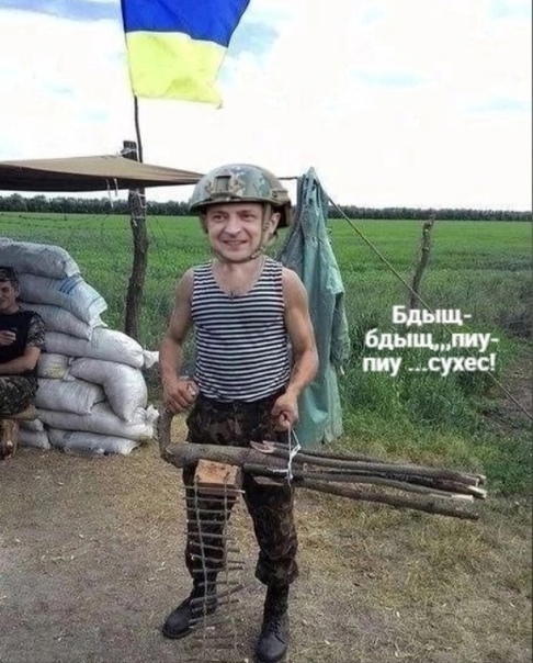 Зеленский поплыл?
