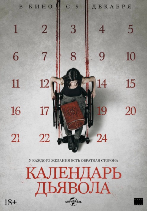 Какой хороший фильм вы посмотрели на этой неделе?