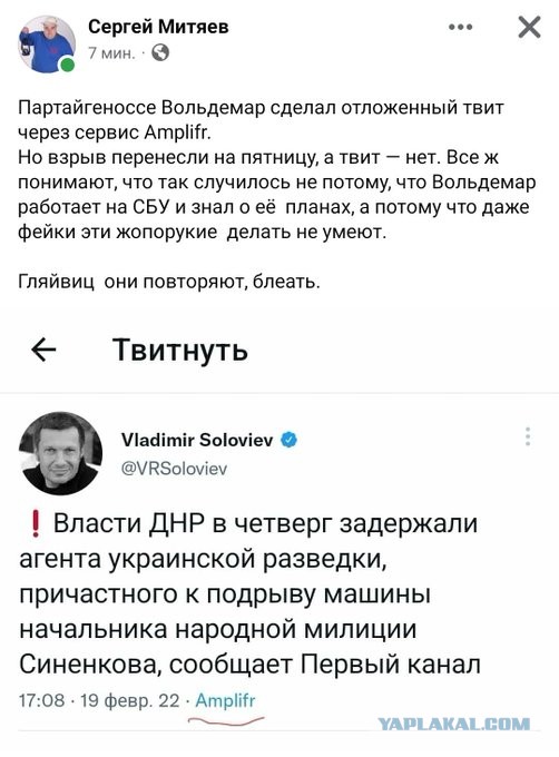 Есть в ДНР невезучий дом