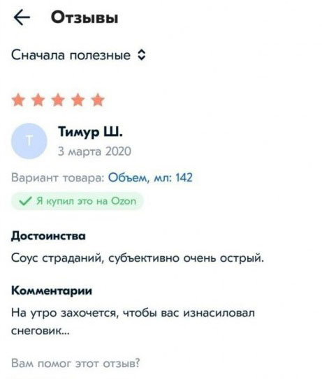 Забавные комментарии из социальных сетей (21.03.22)