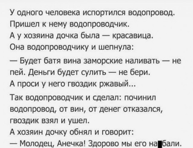 Картинки с надписями и всякие жизненные фразы