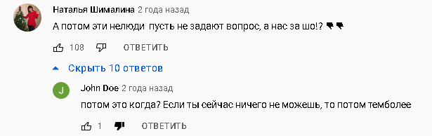 Старики, украинские солдаты и красный флаг