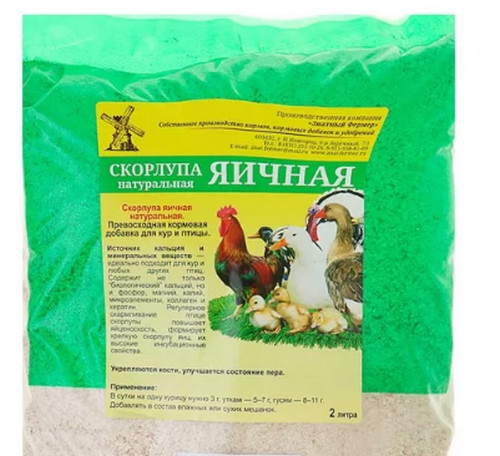 Чем кормят курочек в деревне