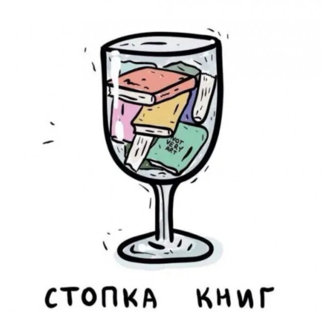 Всякой Хни вам в ленту, дорогие деграданты...