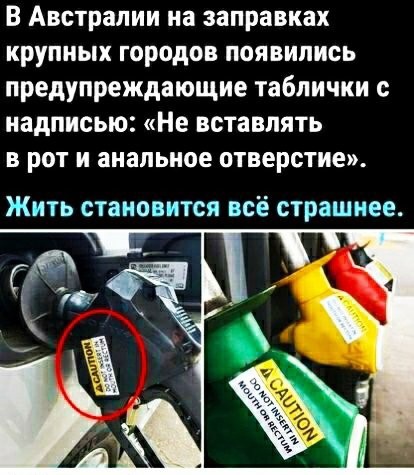 Картинки "слегка об этом"